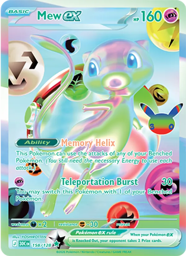 Mew ex EX