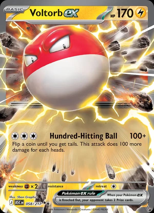 Voltorb ex