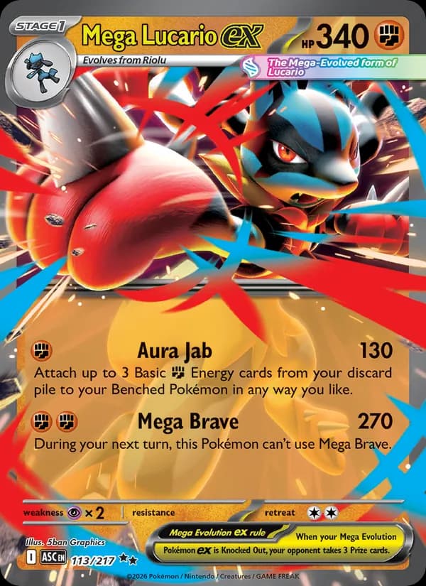 Mega Lucario ex