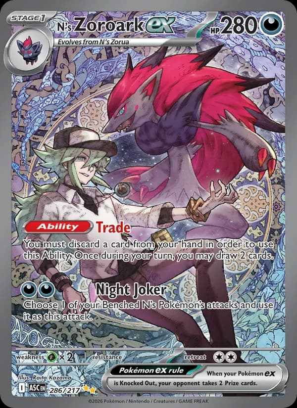 N's Zoroark ex
