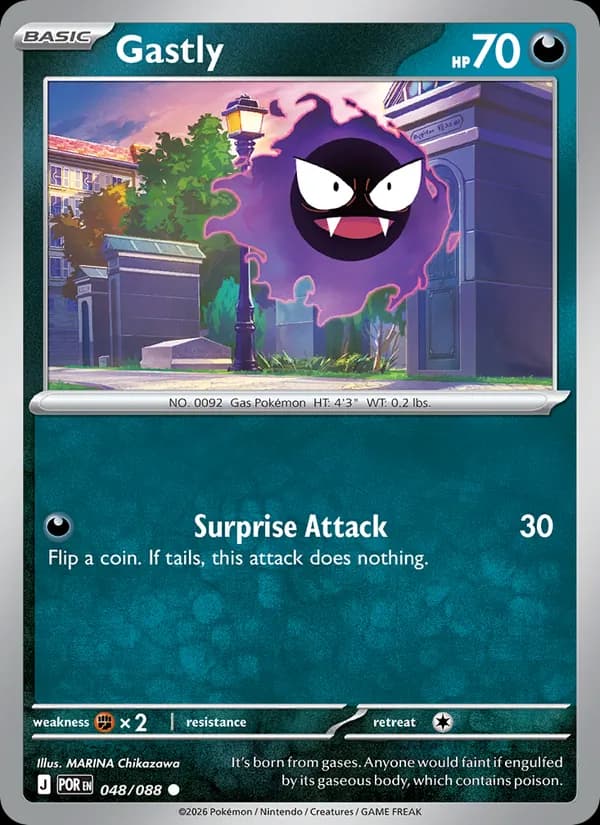 Gastly