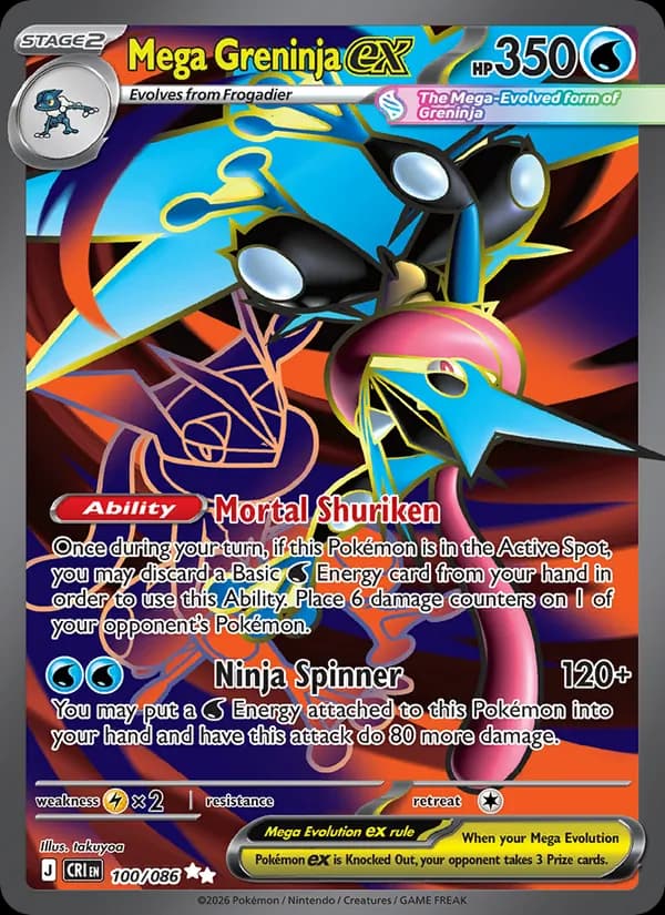 Mega Greninja ex EX