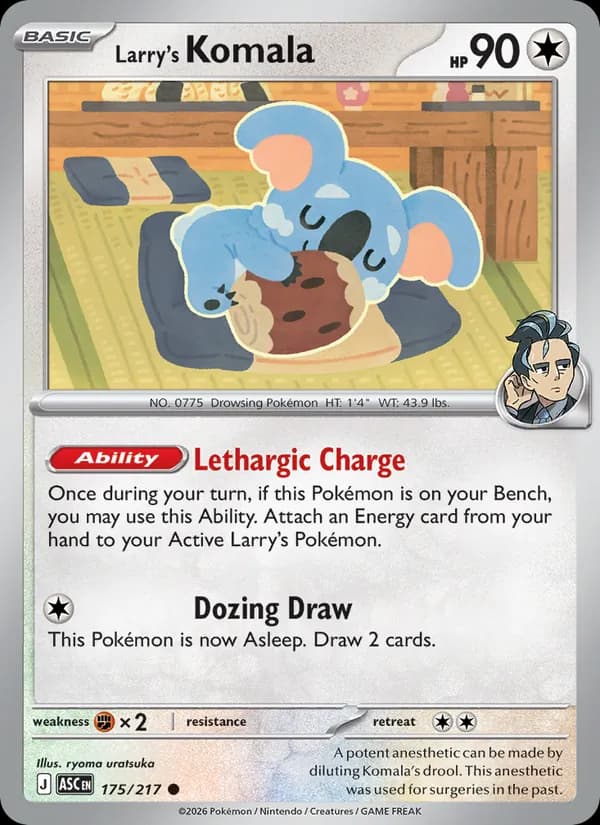 Larry's Komala